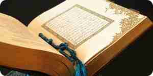 You will learn the Quran reciting